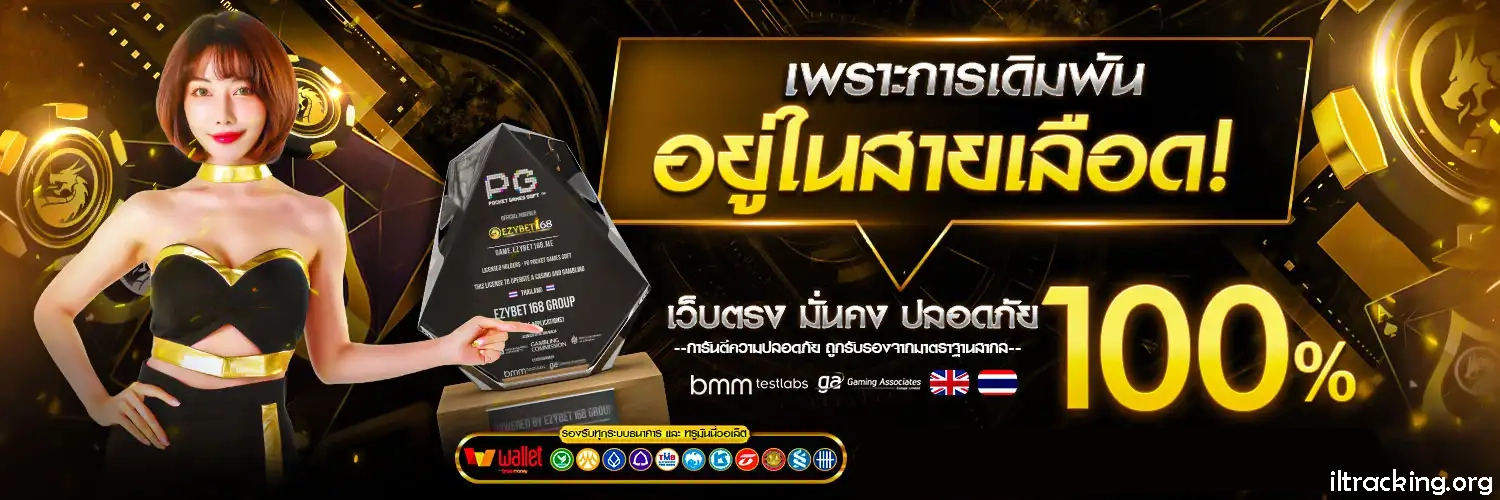 เว็บตรง pg สล็อตฝากถอน ไม่มี ขั้น ต่ํา 1 บาทก็ ถอนได้