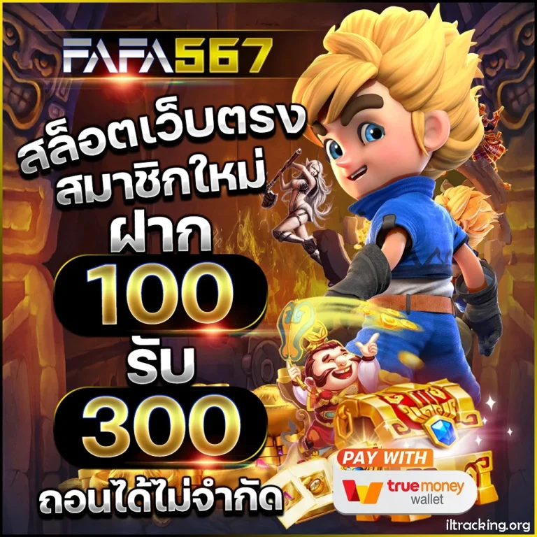 สล็อต pg ฝากถอน ไม่มี ขั้นต่ํา แตกง่าย
