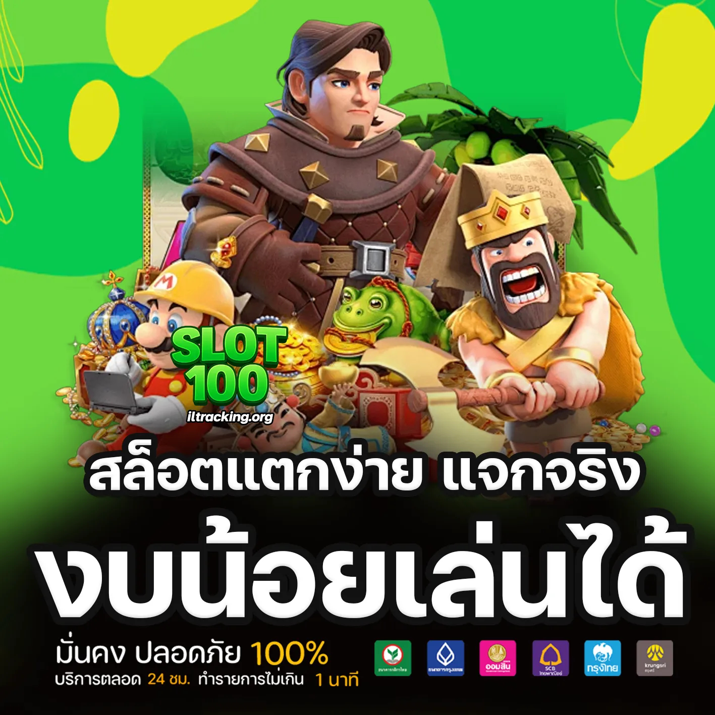 เว็บสล็อต ตรง ไม่มี ขั้นต่ำ